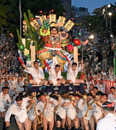 Event & Festival
